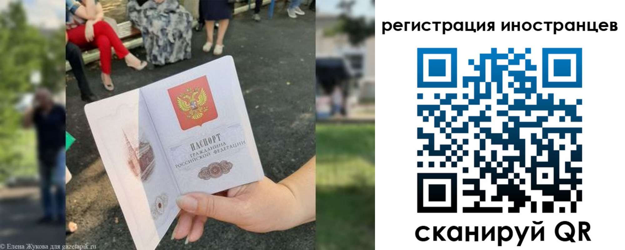 найти адрес прописки в Красноперекопске