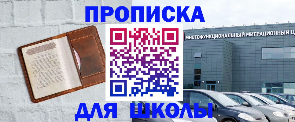 найти адрес прописки в Красноперекопске