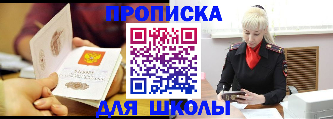 форма 3 в Красноперекопске