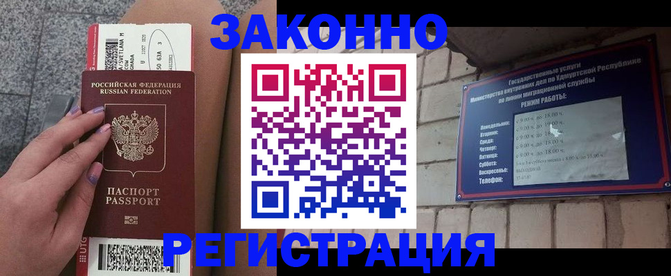 найти адрес прописки в Красноперекопске